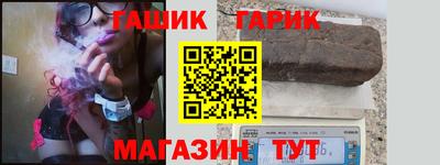 героин Балашиха