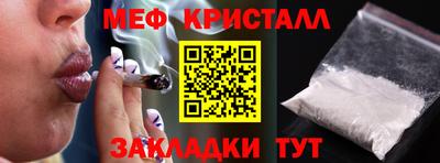 мяу мяу мука Заволжье