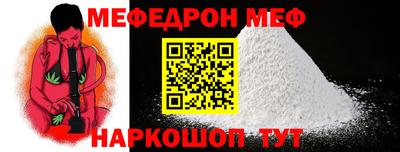 тгк Заводоуковск