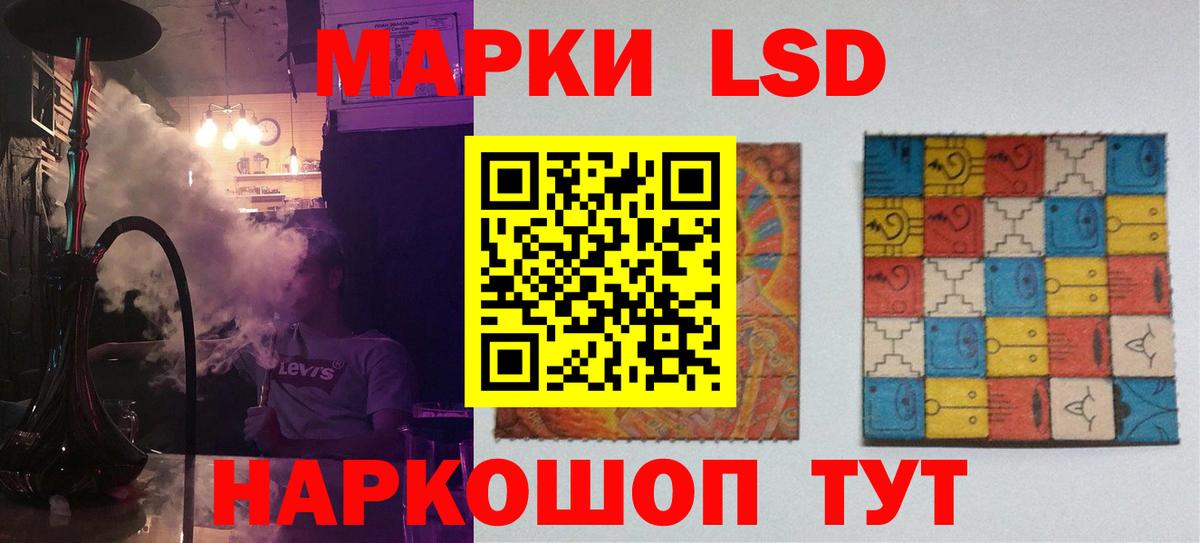 LSD-25 экстази  ЛСД экстази кислота  МЕГА ССЫЛКА  Лсд 25 экстази ecstasy  Пыть-Ях 