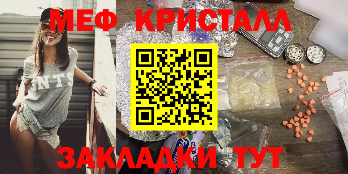 МЕФ  Пыть-Ях