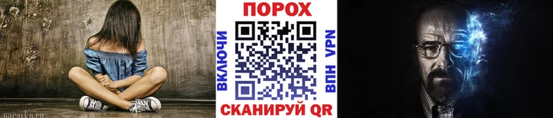 Первитин Methamphetamine  Пыть-Ях 