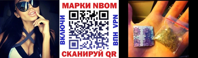 сайты даркнета клад  Пыть-Ях  Марки NBOMe 1,8мг  купить наркоту 