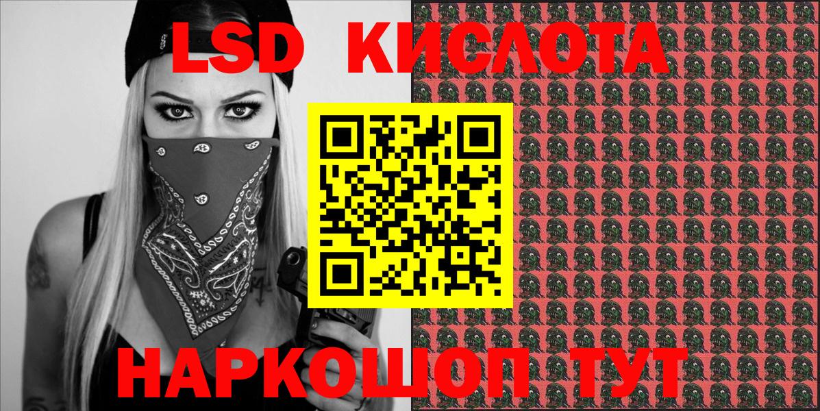 Наркотические марки 1500мкг Пыть-Ях