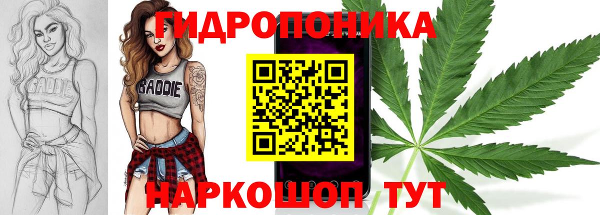 Конопля OG Kush Пыть-Ях