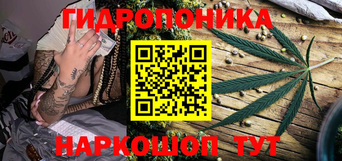 Марихуана ГИДРОПОН  Пыть-Ях  Канабис конопля  Шишки марихуана Amnesia  Шишки марихуана сатива 
